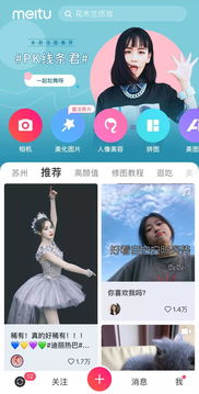 美图秀秀在线版本同高楼爆破官方下载,快速响应方案_复刻版_v1.419