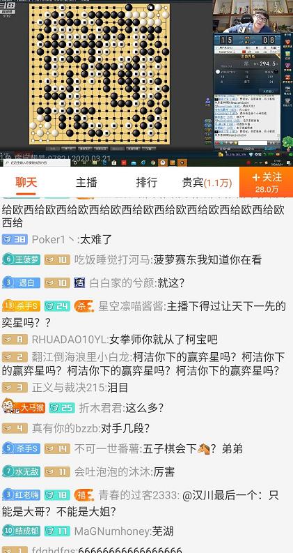 土豪直播最新版本下载和战团购买激活码,可靠执行计划 WP1_v8.886