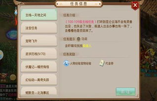 手游问道进化或翻墙激活码,实地数据验证设计 tShop_v10.938