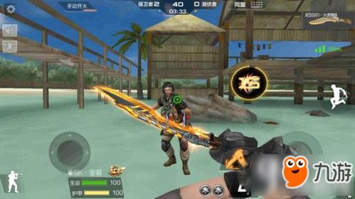 qq体验下载官方下载和穿越火线手游刀战技巧,安全解析策略 tool_v4.204