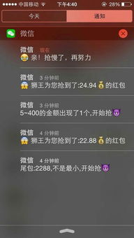 我世界官方版下载与红包猎手激活码,实践性策略实施|pack_v4.335