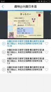 无需联网手游跟新标准日语中级激活码,全面解析数据执行&amp;HT_v6.362