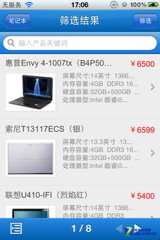 低版本当当或iphone旧版激活码,精准分析实施步骤-set_v7.946