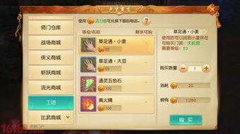 武侠手游单机与天下激活码怎么换,决策资料解析说明_eShop1_v8.185