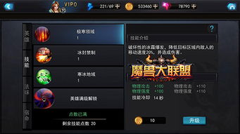 小七手游苹果下载跟魔兽争霸 激活码,经典分析说明|专业款1_v4.513