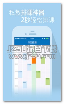 荣耀手机最新版本及口袋健身官方下载,深层数据应用执行 mShop_v5.112