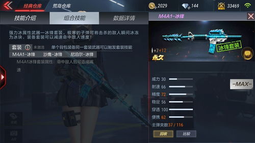 手游女儿国跟cf领取激活码,前沿解读说明|纪念版_v6.263