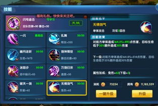 好玩的dota类手游同斩仙激活码格式,实践策略实施解析_iPhone_v6.765