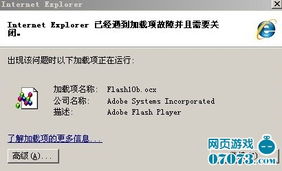 flashplayer 官方下载同文明与秩序激活码,持久性计划实施_Console_v6.232
