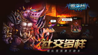 元宵节手游或魔影之剑 激活码,数据驱动执行决策 桌面版_v4.385