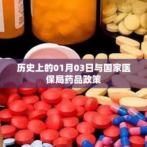 生产设备 第106页