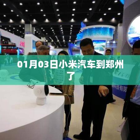 案例展示 第106页