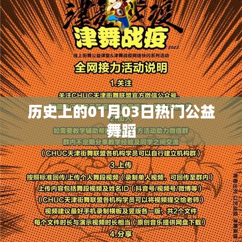 反正还淳 第2页
