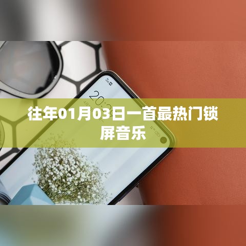 生产设备 第103页