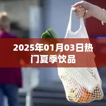 富贵逼人 第2页