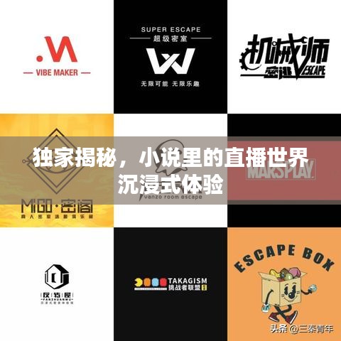 新闻资讯 第95页
