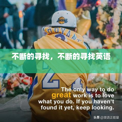 全神贯注 第2页