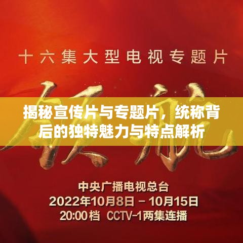 津津有味 第2页