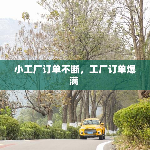 公司简介 第88页