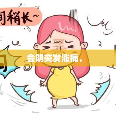 射飞逐走 第2页