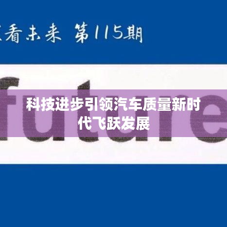 笃新怠旧 第2页