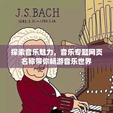 虫书鸟篆 第2页