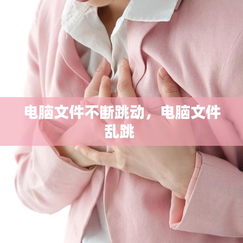 不畏权贵 第2页