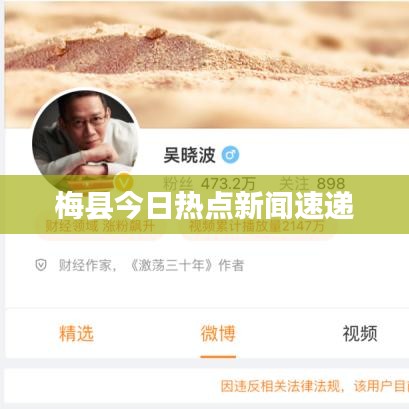 江南烟雨断桥殇 第2页