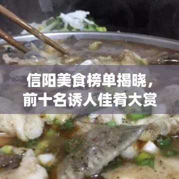 移罇就教 第2页