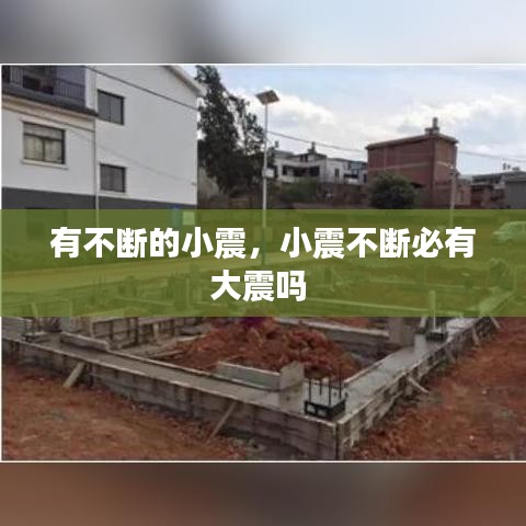 还朴反古 第2页