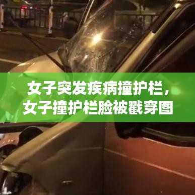 飞沙走石 第2页
