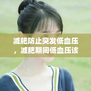 飞檐走壁 第2页