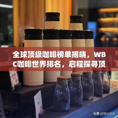 凤凰于飞 第2页