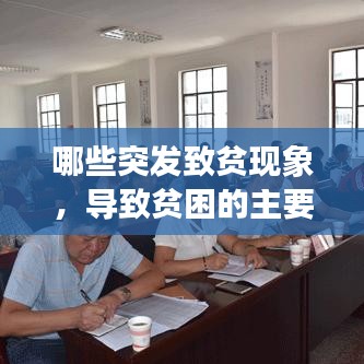 七嘴八张 第2页