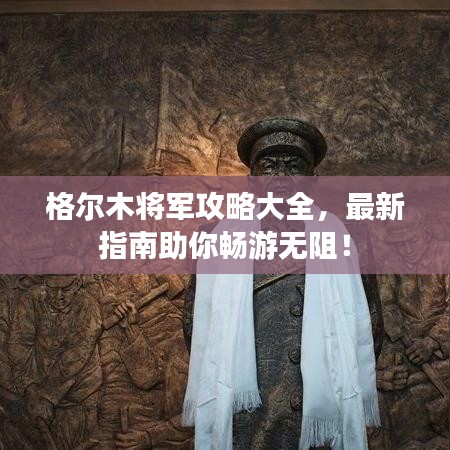 韦编三绝 第2页