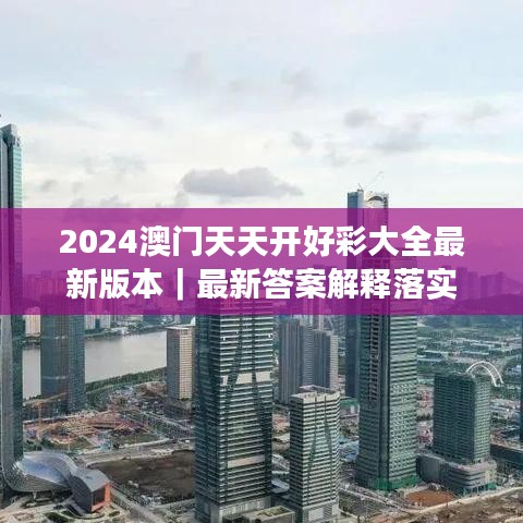 生产设备 第84页