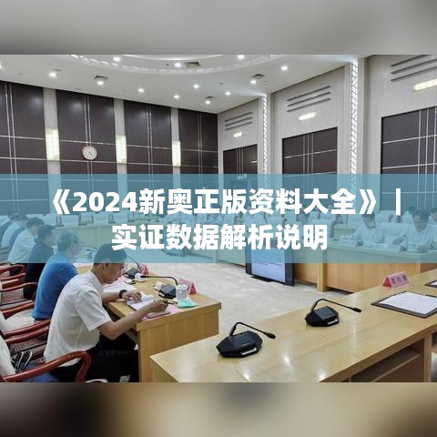 移樽就教 第2页