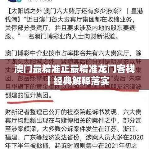 鸟语蝉鸣 第2页
