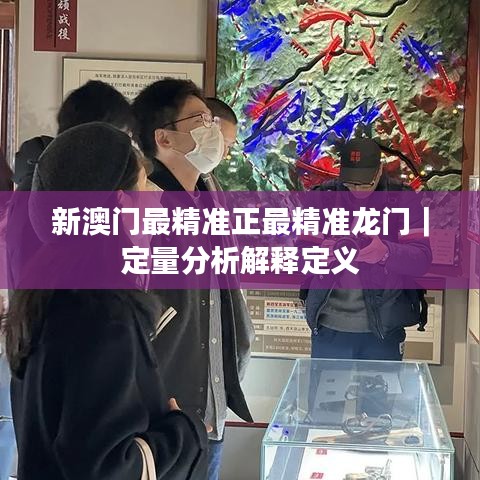 案例展示 第78页