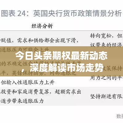 就棍打腿 第2页