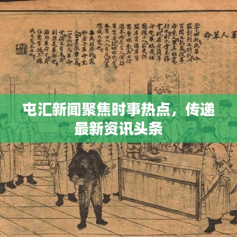 无影无踪 第2页