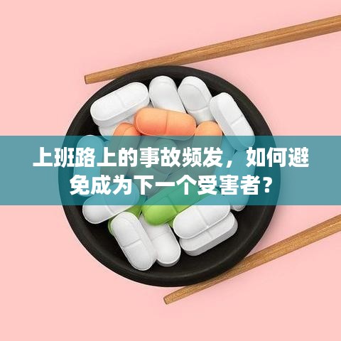 逆风飞扬 第2页