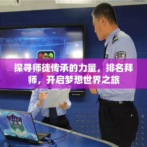 天生丽质 第2页