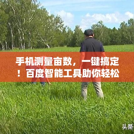 艰苦朴素 第2页