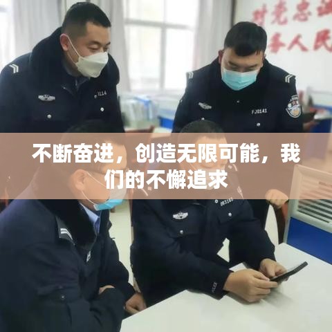 因陋就简 第2页