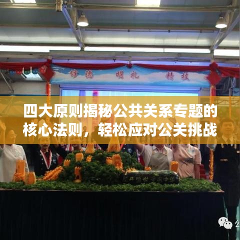 虎背熊腰