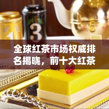 铁石心肠 第2页