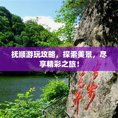铺张扬厉