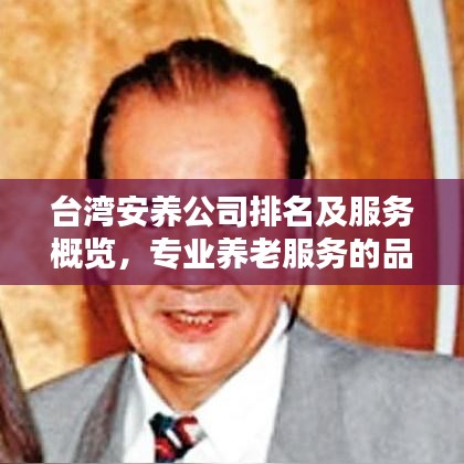 瑞雪纷飞