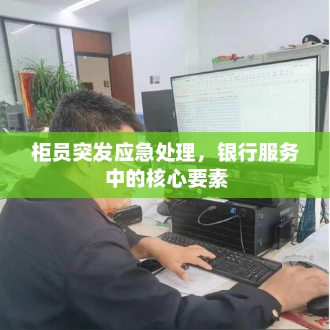 生产设备 第25页